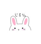 うさぎのかりん（個別スタンプ：9）
