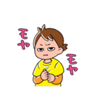 junior high school ！！（個別スタンプ：5）