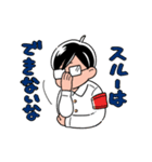 junior high school ！！（個別スタンプ：17）