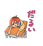 junior high school ！！（個別スタンプ：22）