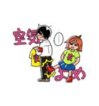 junior high school ！！（個別スタンプ：33）