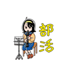 junior high school ！！（個別スタンプ：39）