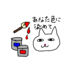 ゆるゆる手書きネコ（個別スタンプ：17）