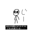 棒人間がいろんなポーズをするスタンプ4（個別スタンプ：15）