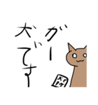 犬ですけどなにか？？（個別スタンプ：2）