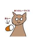 犬ですけどなにか？？（個別スタンプ：3）