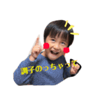 ran＆toi 2（個別スタンプ：25）