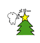 やさぐれた者〜クリスマス〜（個別スタンプ：21）