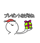 やさぐれた者〜クリスマス〜（個別スタンプ：37）