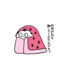 もじゃもじゃ→（個別スタンプ：13）