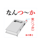 編集の扉（出版物の名称）（個別スタンプ：1）