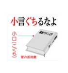 編集の扉（出版物の名称）（個別スタンプ：5）