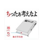 編集の扉（出版物の名称）（個別スタンプ：6）