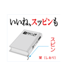 編集の扉（出版物の名称）（個別スタンプ：7）