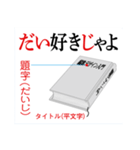 編集の扉（出版物の名称）（個別スタンプ：9）