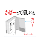 編集の扉（出版物の名称）（個別スタンプ：10）