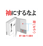 編集の扉（出版物の名称）（個別スタンプ：12）