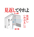 編集の扉（出版物の名称）（個別スタンプ：13）