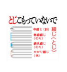 編集の扉（出版物の名称）（個別スタンプ：15）