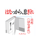 編集の扉（出版物の名称）（個別スタンプ：16）