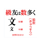 編集の扉（出版物の名称）（個別スタンプ：17）