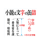 編集の扉（出版物の名称）（個別スタンプ：19）