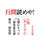 編集の扉（出版物の名称）（個別スタンプ：20）