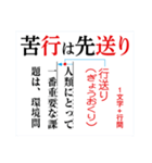 編集の扉（出版物の名称）（個別スタンプ：21）