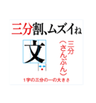 編集の扉（出版物の名称）（個別スタンプ：24）