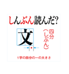 編集の扉（出版物の名称）（個別スタンプ：25）