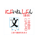 編集の扉（出版物の名称）（個別スタンプ：26）