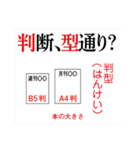 編集の扉（出版物の名称）（個別スタンプ：33）