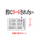 編集の扉（出版物の名称）（個別スタンプ：36）