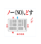 編集の扉（出版物の名称）（個別スタンプ：39）