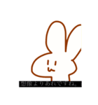 うさぴょんは目で語る（個別スタンプ：2）
