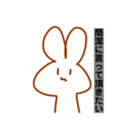 うさぴょんは目で語る（個別スタンプ：5）