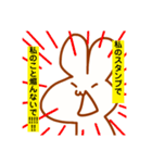 うさぴょんは目で語る（個別スタンプ：7）