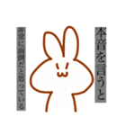 うさぴょんは目で語る（個別スタンプ：8）