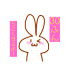 うさぴょんは目で語る（個別スタンプ：9）