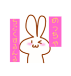 うさぴょんは目で語る（個別スタンプ：10）