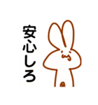 うさぴょんは目で語る（個別スタンプ：12）