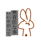 うさぴょんは目で語る（個別スタンプ：13）