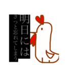 うさぴょんは目で語る（個別スタンプ：14）