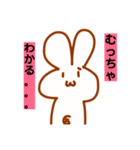 うさぴょんは目で語る（個別スタンプ：15）