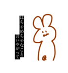 うさぴょんは目で語る（個別スタンプ：16）