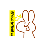 うさぴょんは目で語る（個別スタンプ：18）