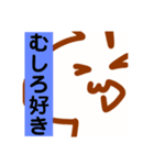 うさぴょんは目で語る（個別スタンプ：20）