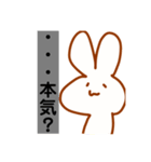 うさぴょんは目で語る（個別スタンプ：21）