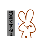 うさぴょんは目で語る（個別スタンプ：23）
