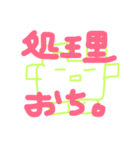 ごめん、ウサチャンです（個別スタンプ：9）